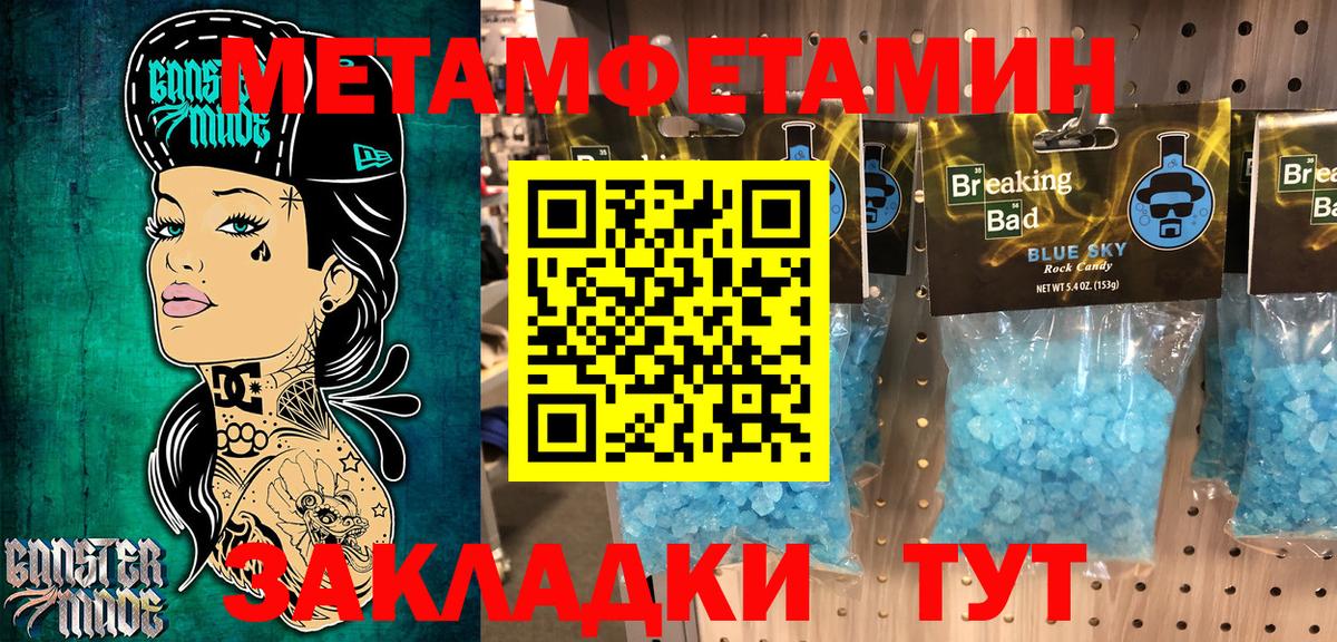 АМФ  АМФЕТАМИН VHQ  Вход с VPN  Новошахтинск 