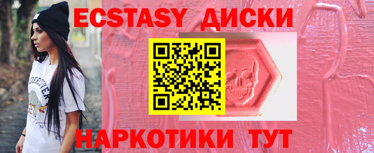 ЭКСТАЗИ бентли  Экстази Дубай    ссылка  Вход с VPN  Новошахтинск 