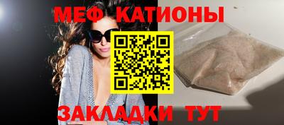 тгк Татарск