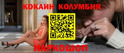 тгк Татарск