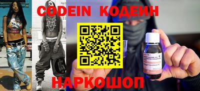 тгк Татарск