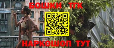 тгк Татарск