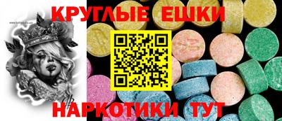 меф Тверь