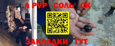 ALPHA-PVP Тара