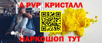 ALPHA-PVP Тара