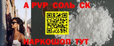 ALPHA-PVP Тара