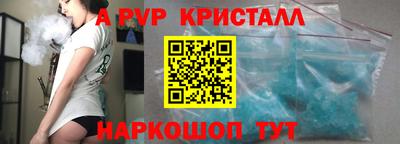 тгк Татарск