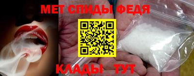 меф Тверь