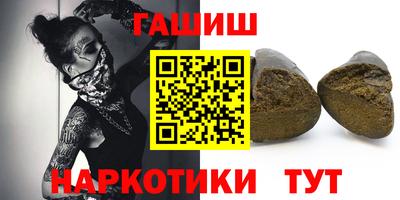 тгк Татарск