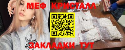 тгк Татарск