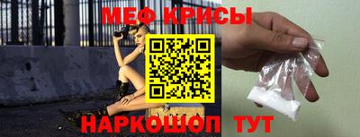 тгк Татарск
