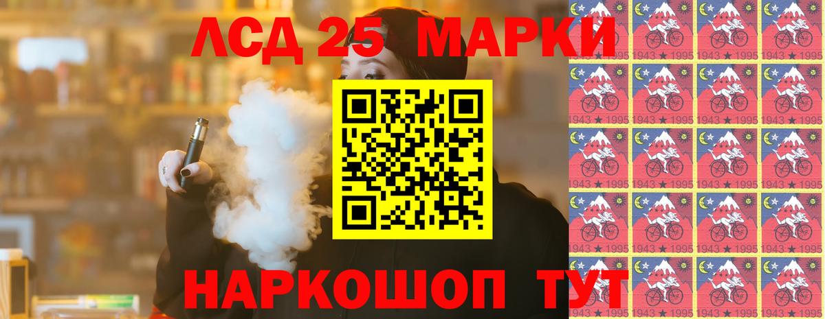 ЛСД экстази ecstasy Новошахтинск