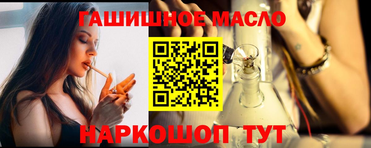 Дистиллят ТГК Wax Новошахтинск