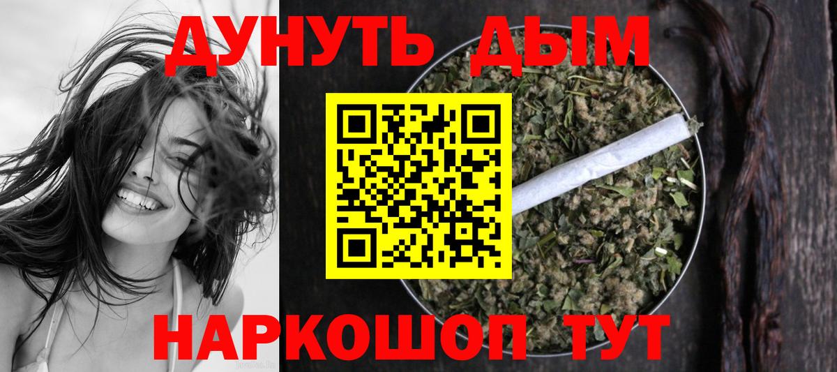 Марихуана план  Вход с VPN  Шишки марихуана White Widow  МАРИХУАНА Ganja  Новошахтинск 